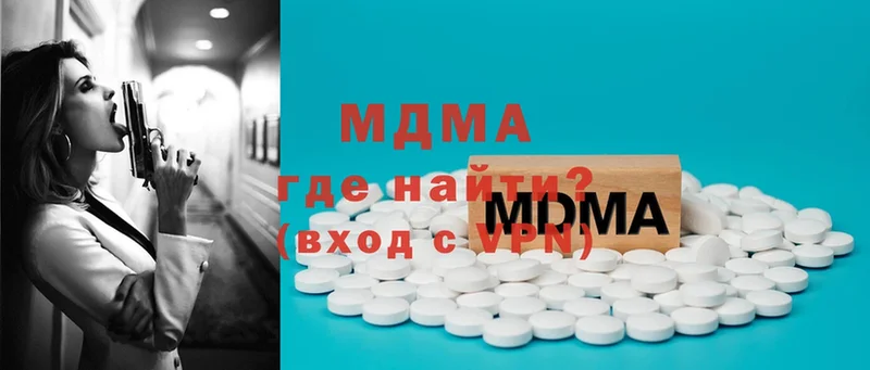 МЕГА ТОР  Камызяк  МДМА Molly  где купить  